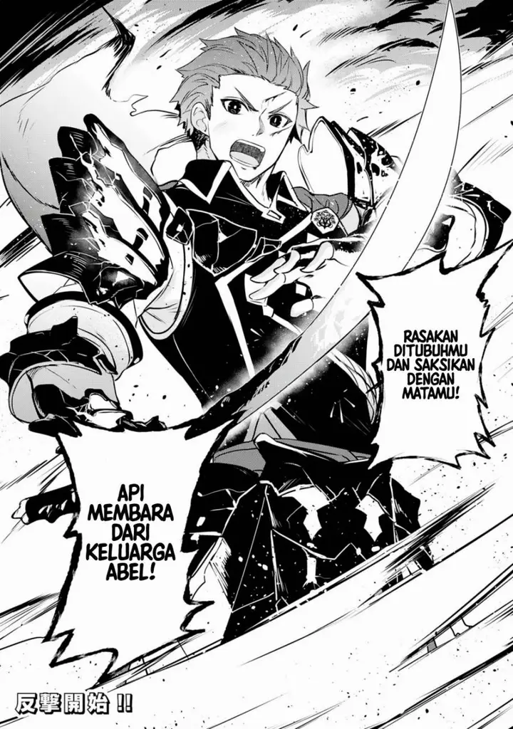 image-komik-fuun-kara-no-saikyou-otoko-chapter-29-31/33