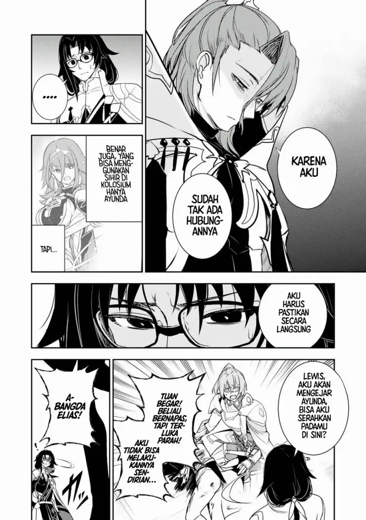 image-komik-fuun-kara-no-saikyou-otoko-chapter-33-42/66