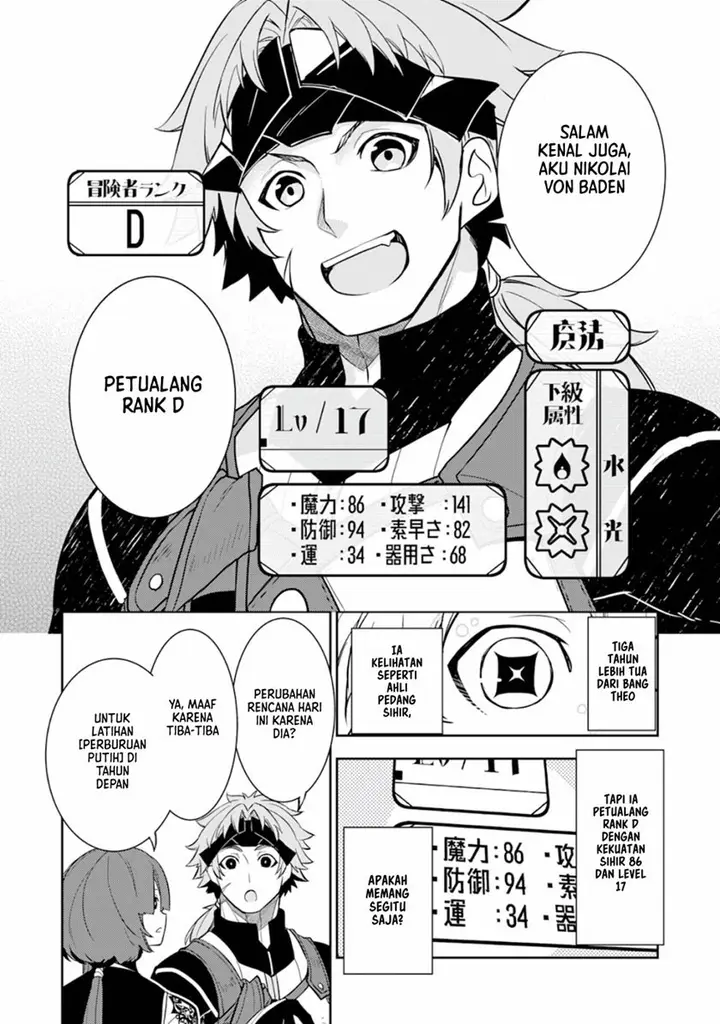 image-komik-fuun-kara-no-saikyou-otoko-chapter-4-17/35