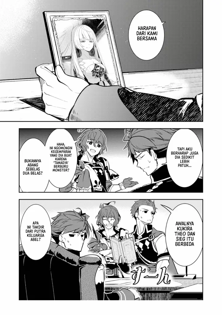 image-komik-fuun-kara-no-saikyou-otoko-chapter-8-7/33