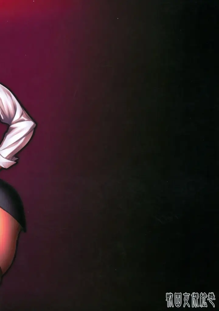 image-komik-fuuzoku-chinpo-chapter-01-18/19