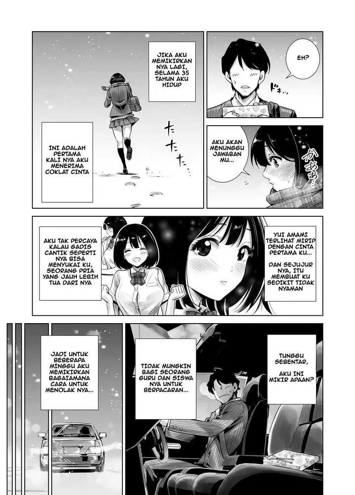 image-komik-fuyu-no-kedamono-chapter-1-4/42