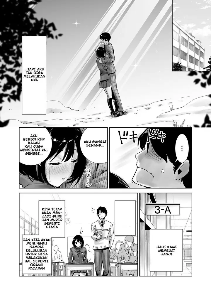 image-komik-fuyu-no-kedamono-chapter-1-5/42