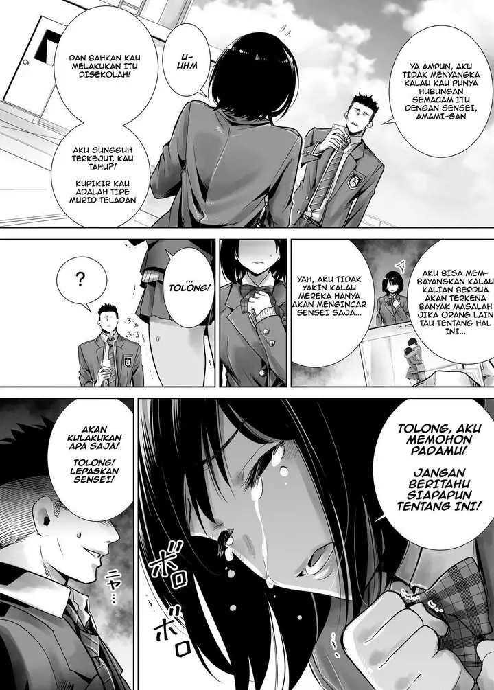image-komik-fuyu-no-kedamono-chapter-1-11/42