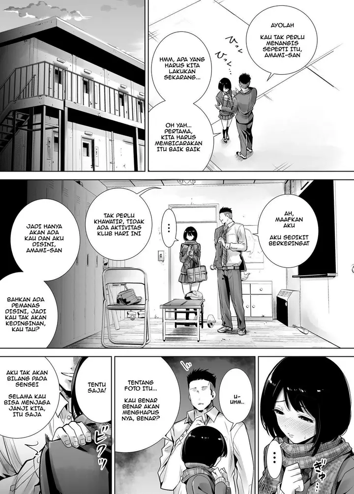image-komik-fuyu-no-kedamono-chapter-1-12/42