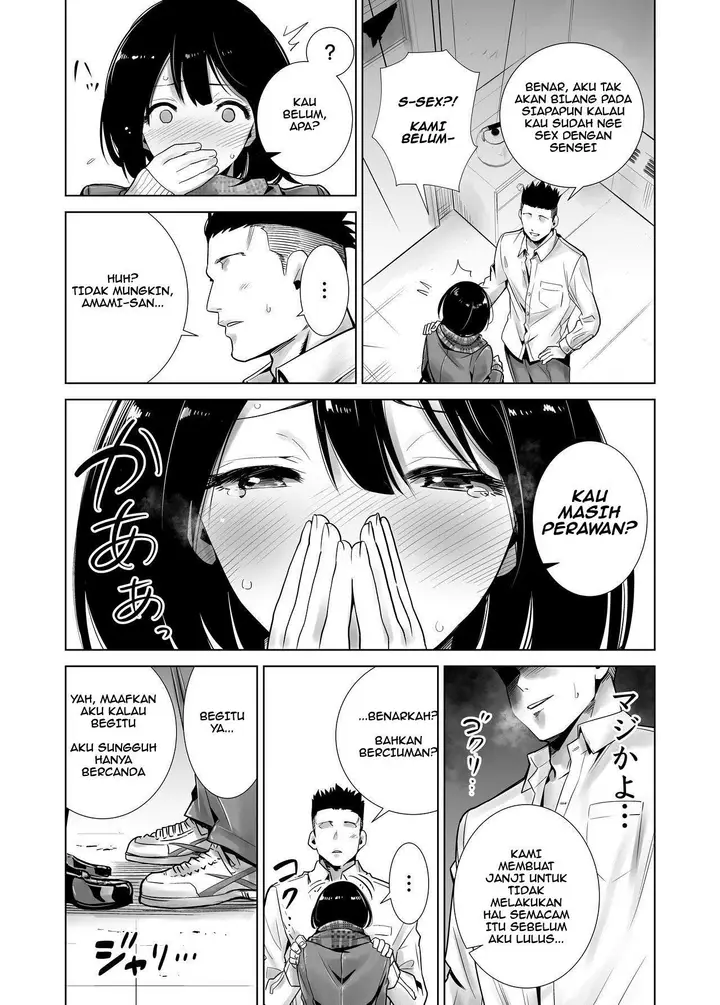 image-komik-fuyu-no-kedamono-chapter-1-13/42