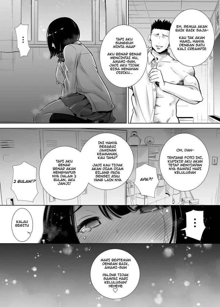 image-komik-fuyu-no-kedamono-chapter-1-41/42