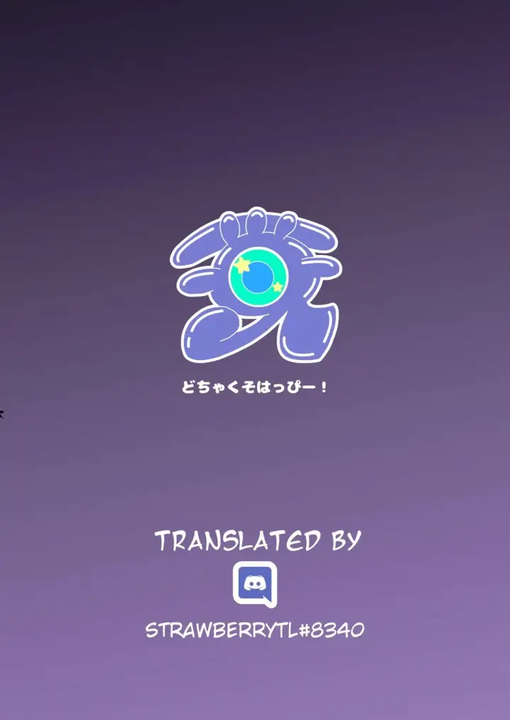 image-komik-fuyuyasumi-chapter-01-42/44