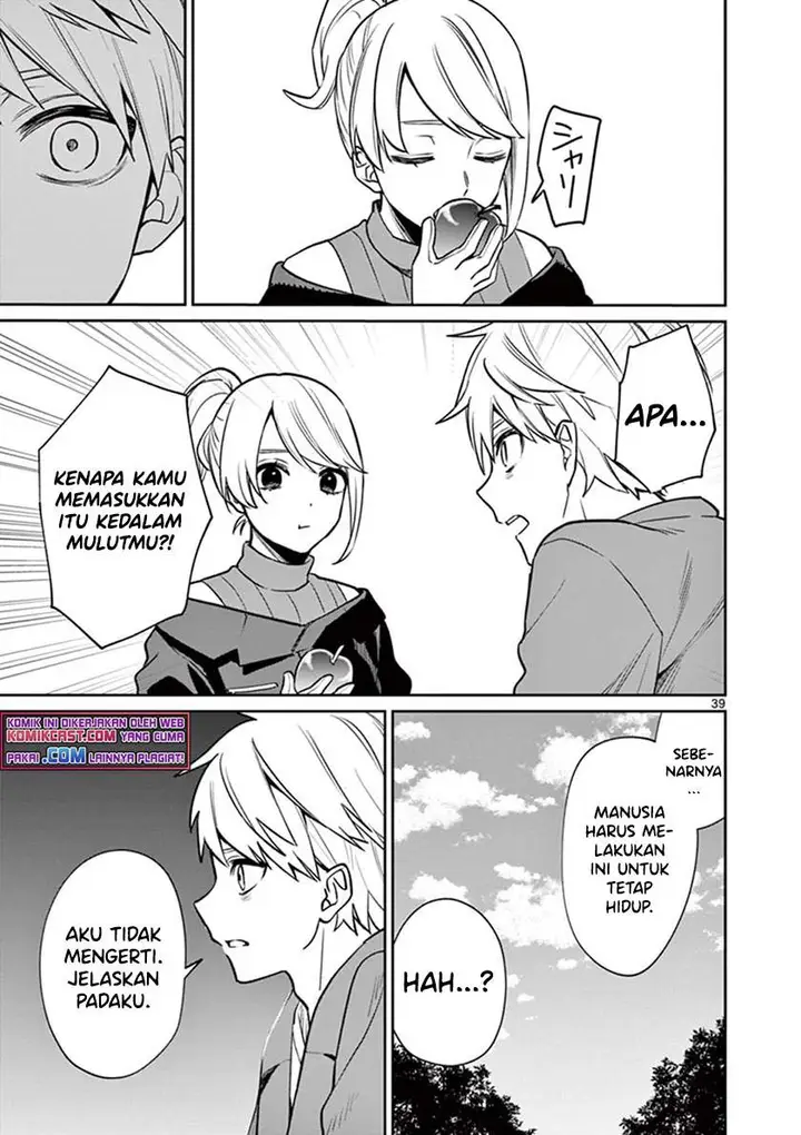 image-komik-fuzzy-core-chapter-00-38/59