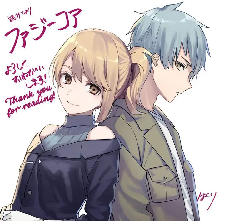 image-komik-fuzzy-core-chapter-00-58/59