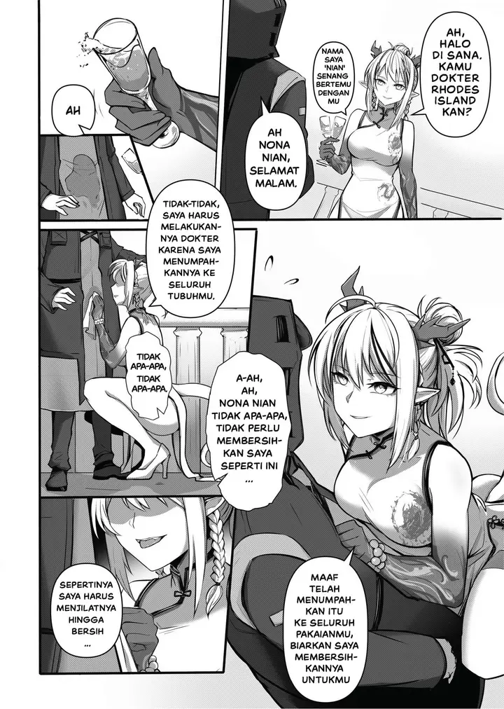 image-komik-ga-sensor-berkas-seks-rahasia-operator-chapter-01-end-4/40