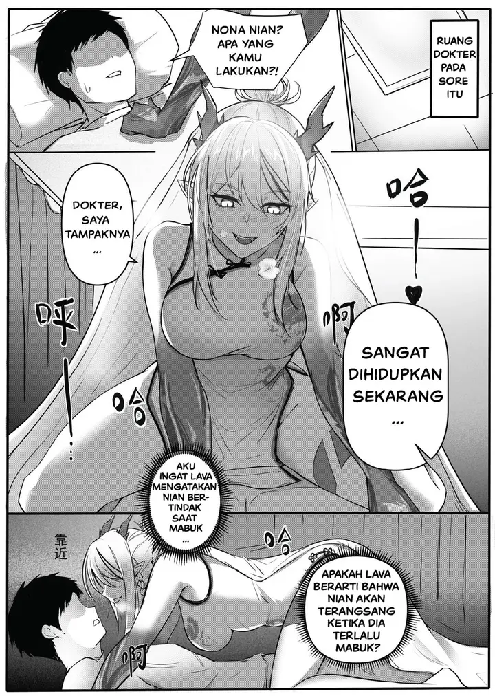 image-komik-ga-sensor-berkas-seks-rahasia-operator-chapter-01-end-6/40