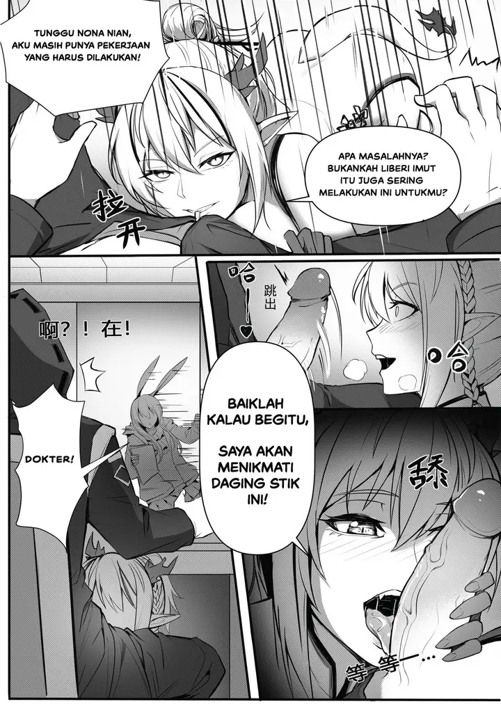 image-komik-ga-sensor-berkas-seks-rahasia-operator-chapter-01-end-19/40