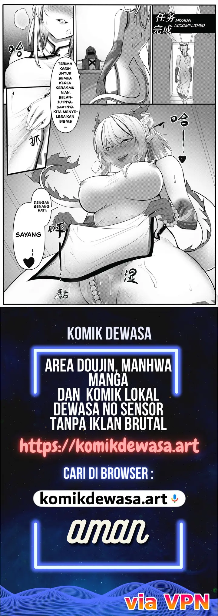 image-komik-ga-sensor-berkas-seks-rahasia-operator-chapter-01-end-39/40