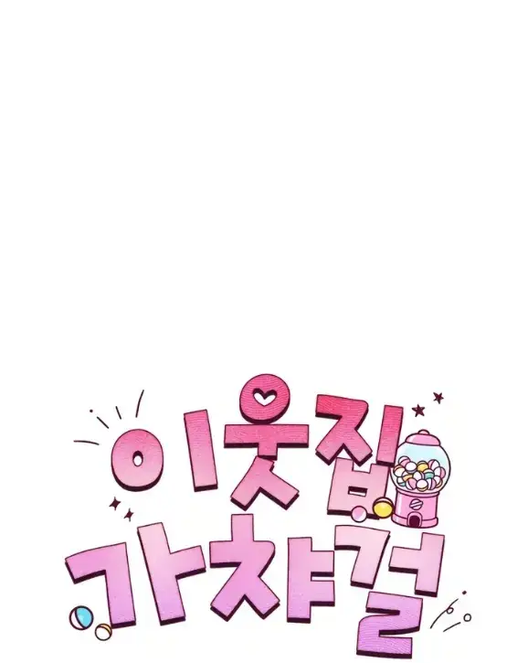 image-komik-gacha-girl-next-door-chapter-22-20/80