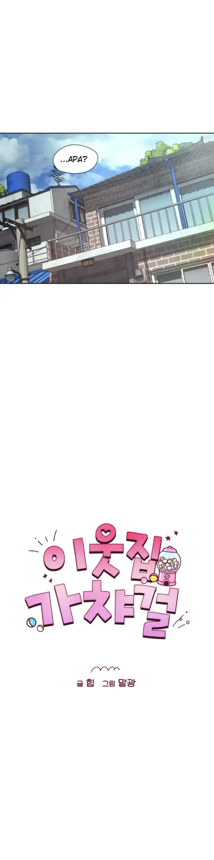 image-komik-gacha-girl-next-door-chapter-30-1/26