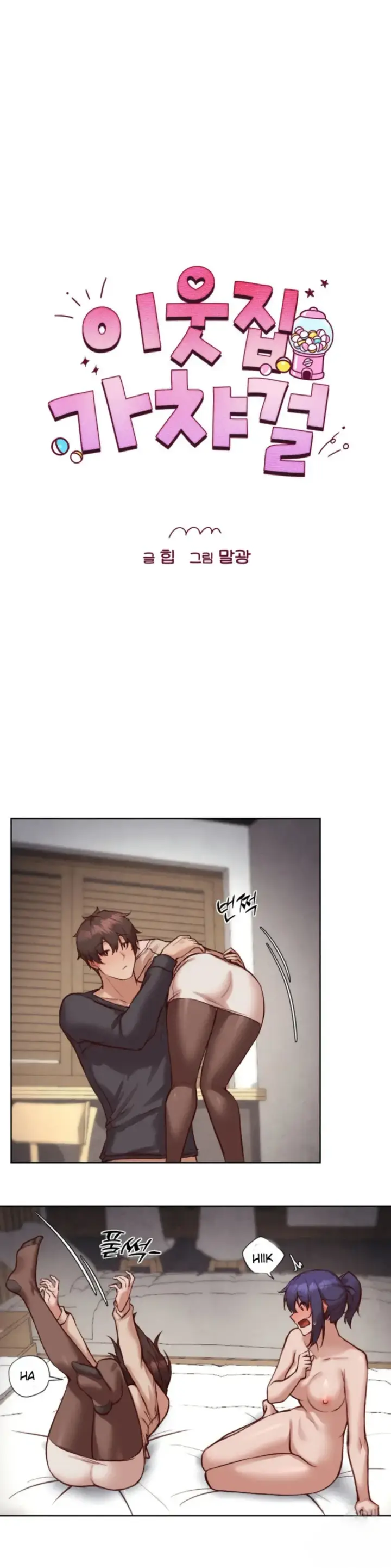 image-komik-gacha-girl-next-door-chapter-38-4/14