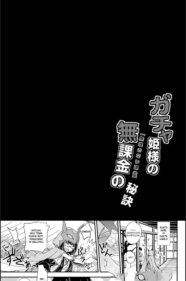 image-komik-gacha-hime-sama-no-mukakin-chapter-01-end-3/21