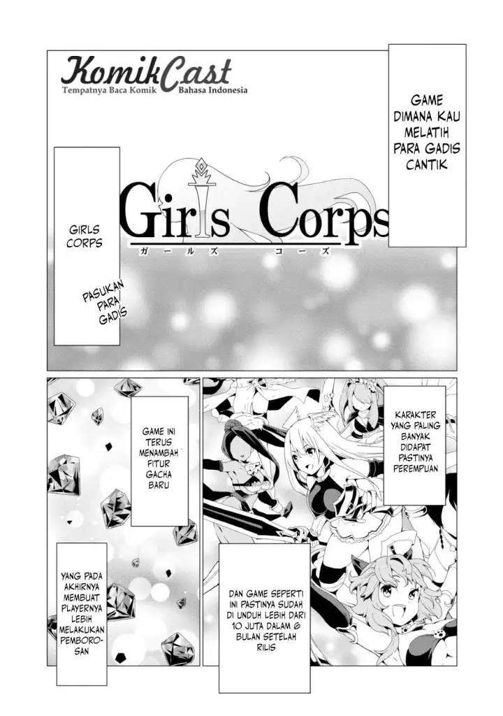 image-komik-gacha-wo-mawashite-nakama-wo-fuyasu-saikyou-no-bishoujo-gundan-wo-tsukuriagero-chapter-01-5/33