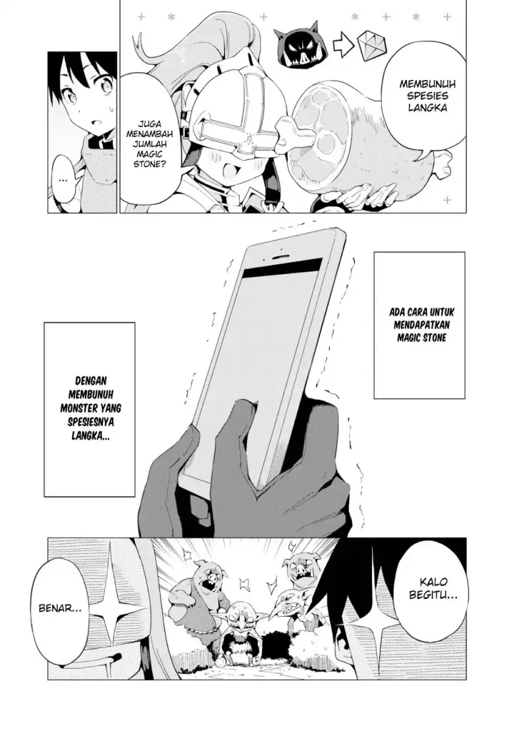 image-komik-gacha-wo-mawashite-nakama-wo-fuyasu-saikyou-no-bishoujo-gundan-wo-tsukuriagero-chapter-03-26/30