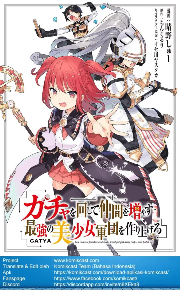image-komik-gacha-wo-mawashite-nakama-wo-fuyasu-saikyou-no-bishoujo-gundan-wo-tsukuriagero-chapter-04-2/28