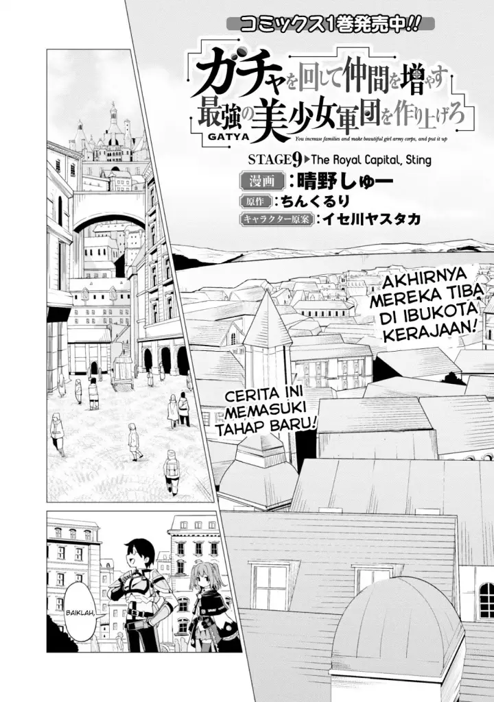 image-komik-gacha-wo-mawashite-nakama-wo-fuyasu-saikyou-no-bishoujo-gundan-wo-tsukuriagero-chapter-09-3/24