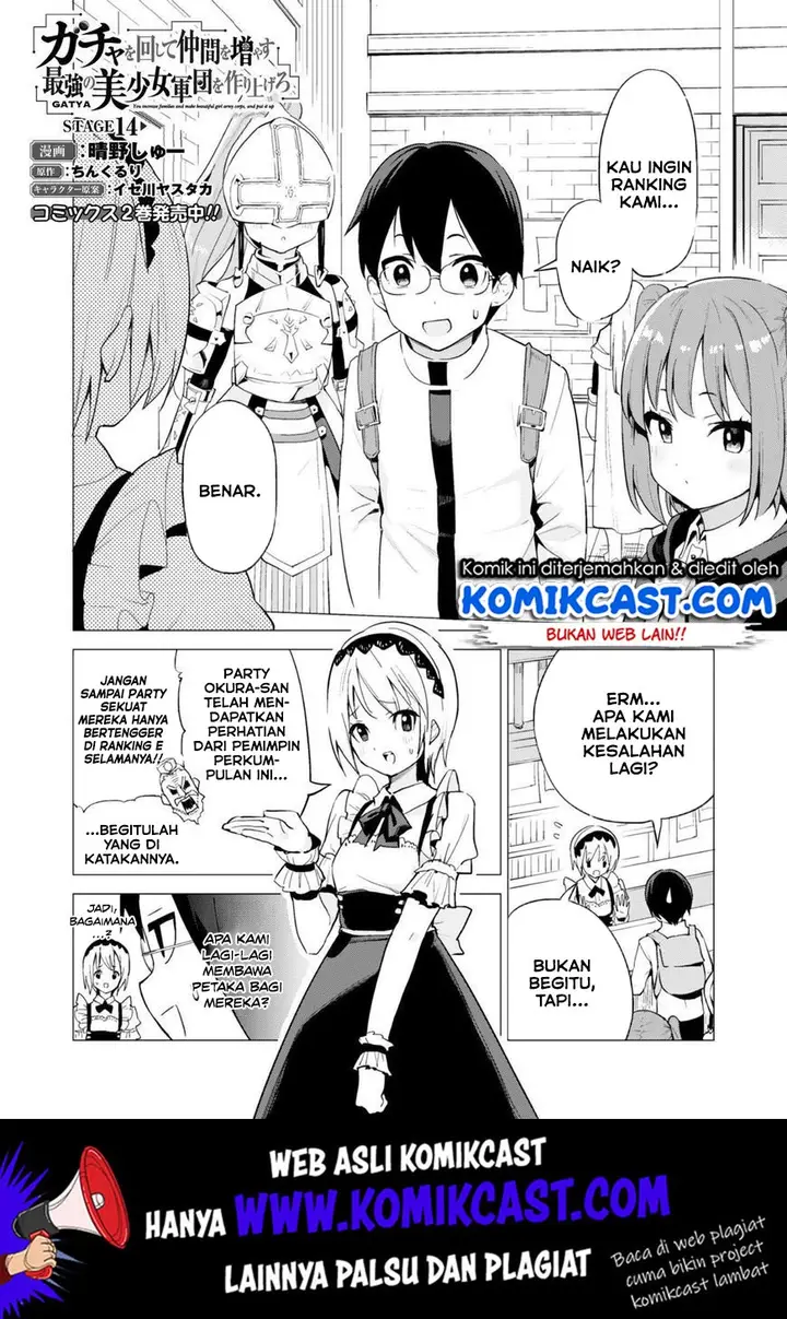 image-komik-gacha-wo-mawashite-nakama-wo-fuyasu-saikyou-no-bishoujo-gundan-wo-tsukuriagero-chapter-14-2/25