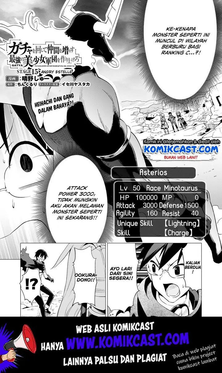 image-komik-gacha-wo-mawashite-nakama-wo-fuyasu-saikyou-no-bishoujo-gundan-wo-tsukuriagero-chapter-15-1/30