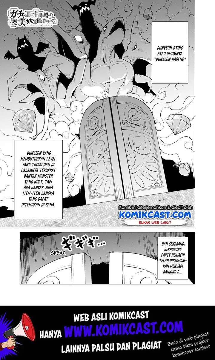 image-komik-gacha-wo-mawashite-nakama-wo-fuyasu-saikyou-no-bishoujo-gundan-wo-tsukuriagero-chapter-16-1/25