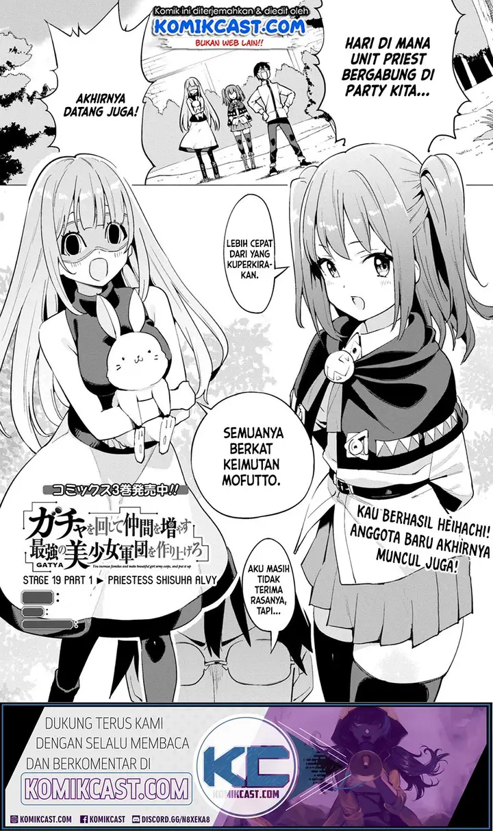 image-komik-gacha-wo-mawashite-nakama-wo-fuyasu-saikyou-no-bishoujo-gundan-wo-tsukuriagero-chapter-19-2/24