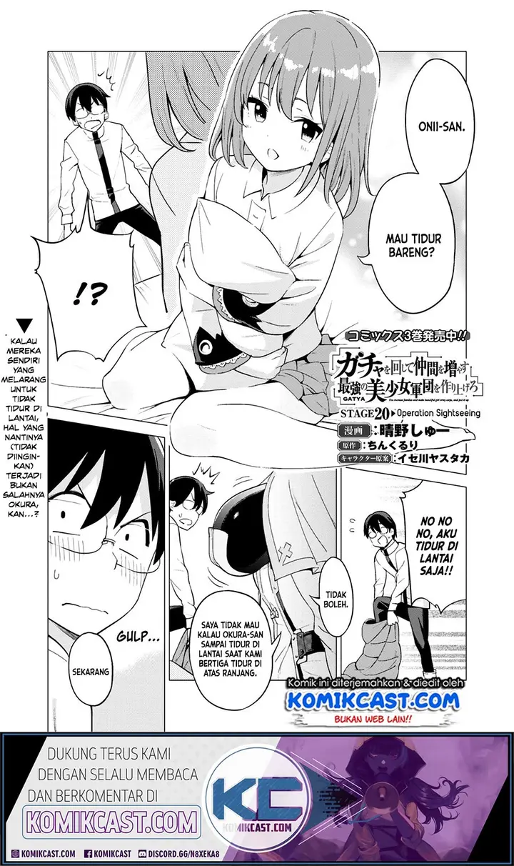 image-komik-gacha-wo-mawashite-nakama-wo-fuyasu-saikyou-no-bishoujo-gundan-wo-tsukuriagero-chapter-20-1/25