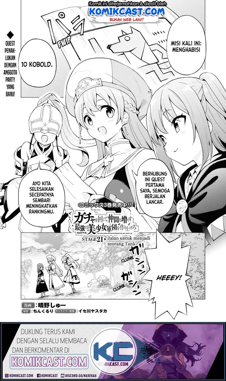 image-komik-gacha-wo-mawashite-nakama-wo-fuyasu-saikyou-no-bishoujo-gundan-wo-tsukuriagero-chapter-21-1/28