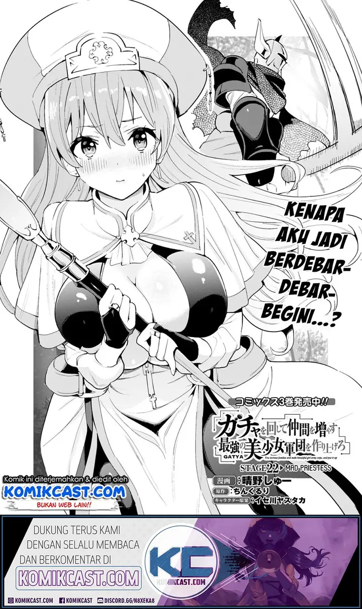 image-komik-gacha-wo-mawashite-nakama-wo-fuyasu-saikyou-no-bishoujo-gundan-wo-tsukuriagero-chapter-22-2/25