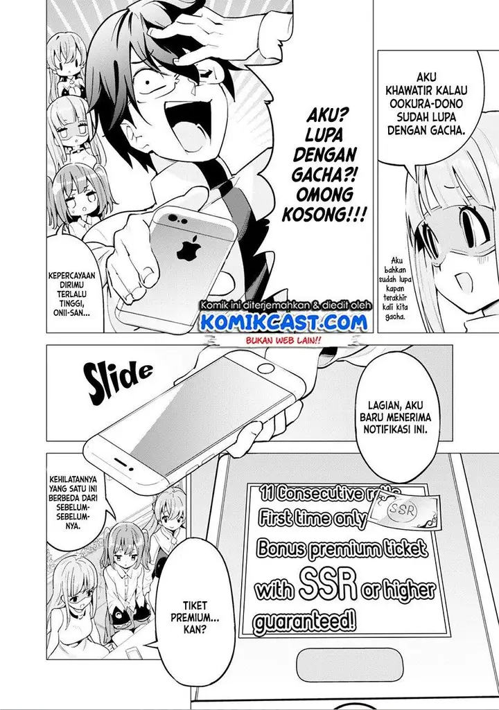 image-komik-gacha-wo-mawashite-nakama-wo-fuyasu-saikyou-no-bishoujo-gundan-wo-tsukuriagero-chapter-23-3/25