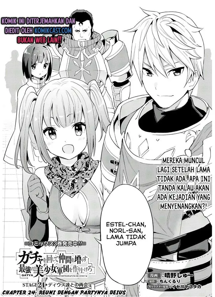 image-komik-gacha-wo-mawashite-nakama-wo-fuyasu-saikyou-no-bishoujo-gundan-wo-tsukuriagero-chapter-24-1/25