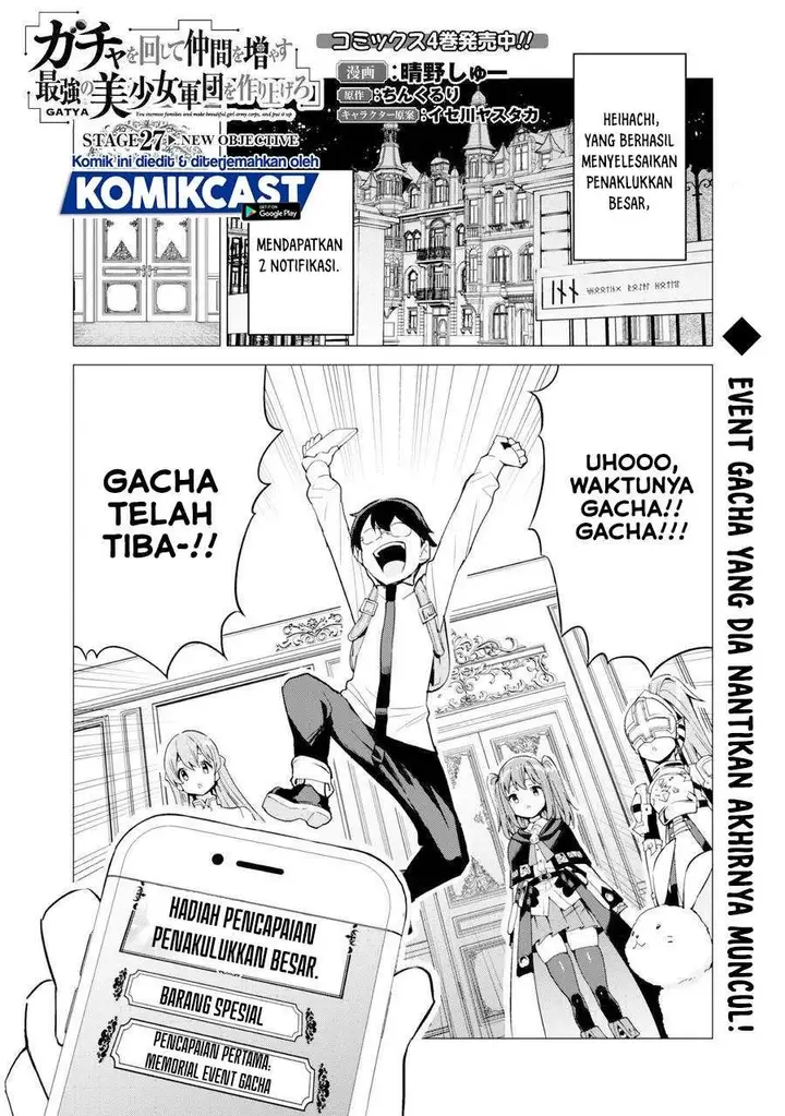 image-komik-gacha-wo-mawashite-nakama-wo-fuyasu-saikyou-no-bishoujo-gundan-wo-tsukuriagero-chapter-27-0/24