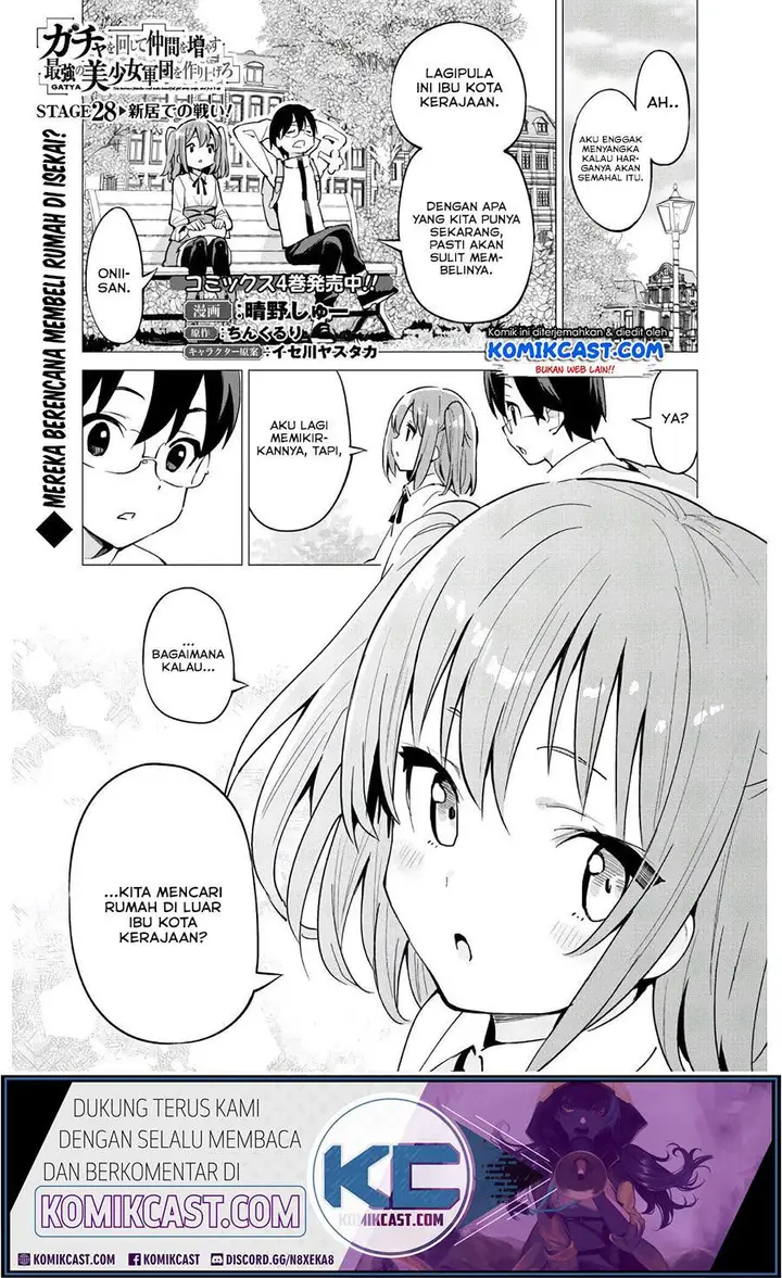 image-komik-gacha-wo-mawashite-nakama-wo-fuyasu-saikyou-no-bishoujo-gundan-wo-tsukuriagero-chapter-28-2/27