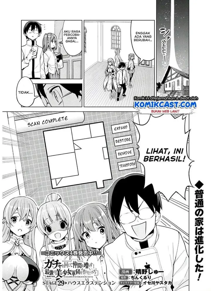 image-komik-gacha-wo-mawashite-nakama-wo-fuyasu-saikyou-no-bishoujo-gundan-wo-tsukuriagero-chapter-29-0/22