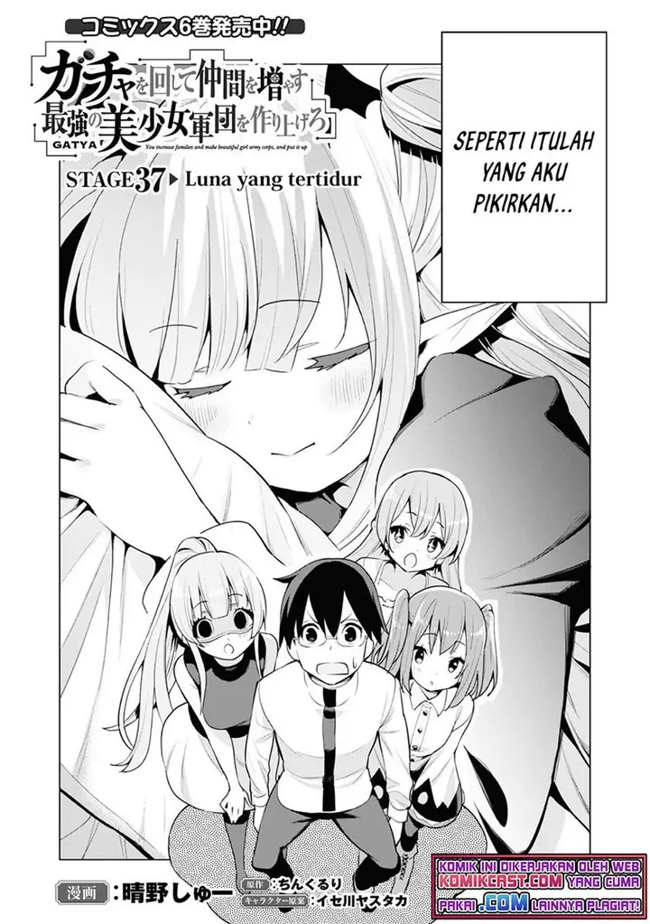 image-komik-gacha-wo-mawashite-nakama-wo-fuyasu-saikyou-no-bishoujo-gundan-wo-tsukuriagero-chapter-37-3/30