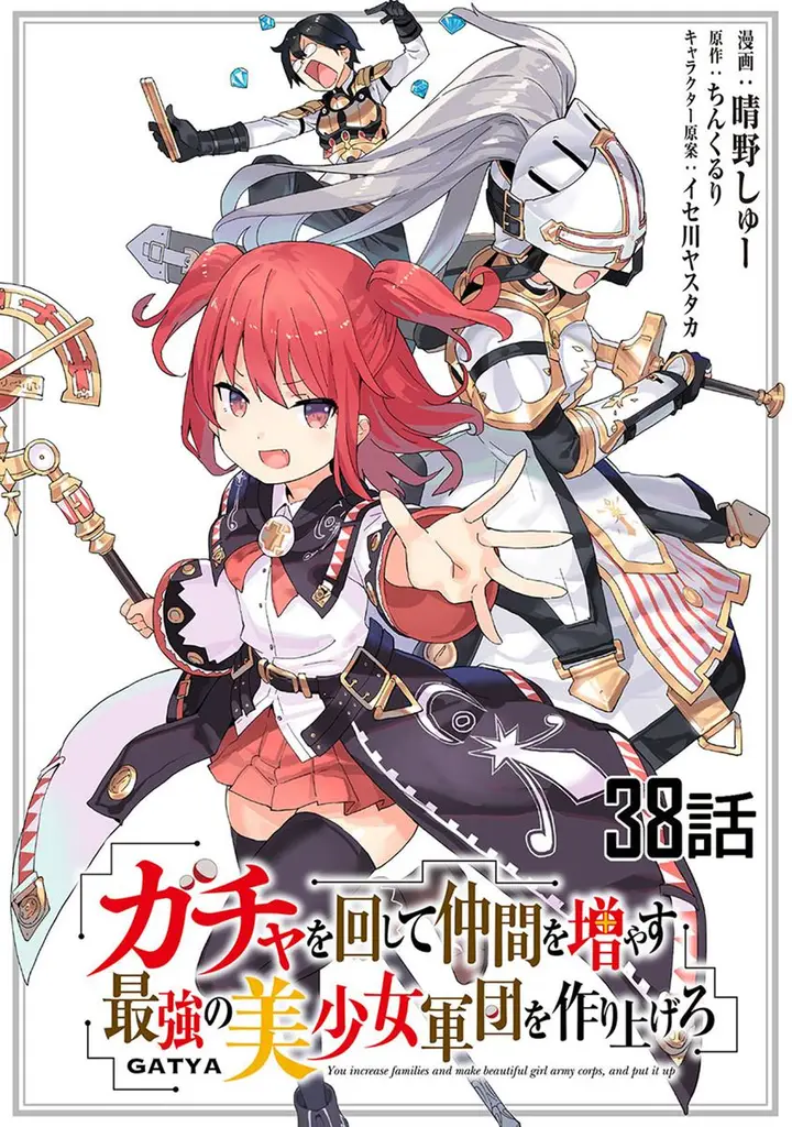 image-komik-gacha-wo-mawashite-nakama-wo-fuyasu-saikyou-no-bishoujo-gundan-wo-tsukuriagero-chapter-38-0/29