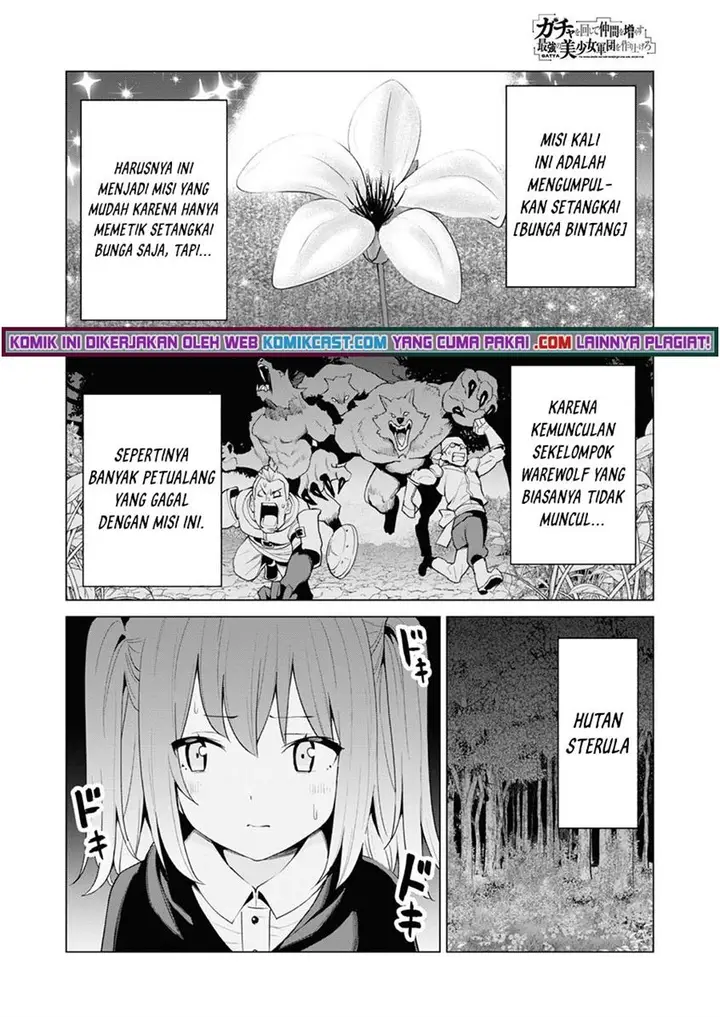 image-komik-gacha-wo-mawashite-nakama-wo-fuyasu-saikyou-no-bishoujo-gundan-wo-tsukuriagero-chapter-38-2/29