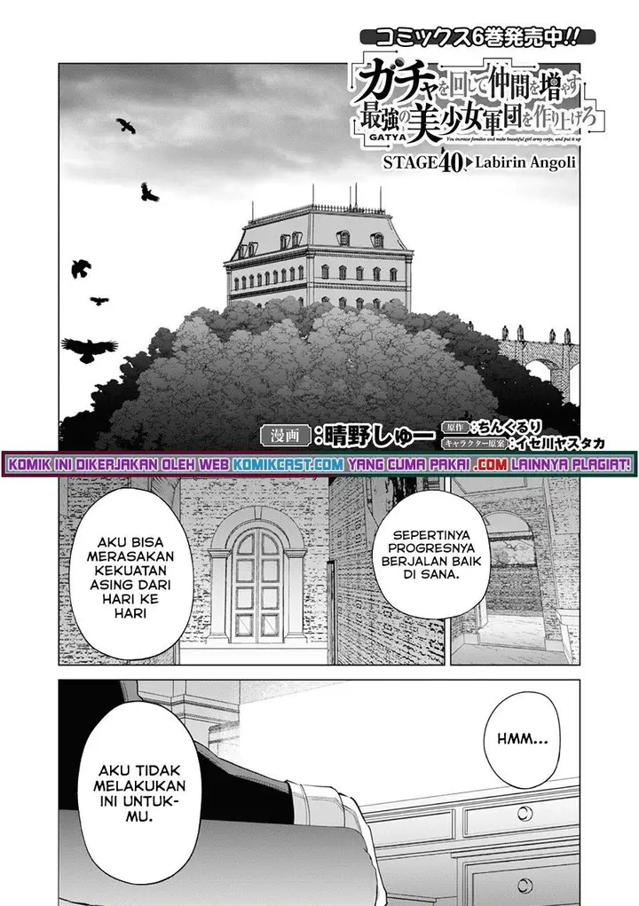 image-komik-gacha-wo-mawashite-nakama-wo-fuyasu-saikyou-no-bishoujo-gundan-wo-tsukuriagero-chapter-40-2/30