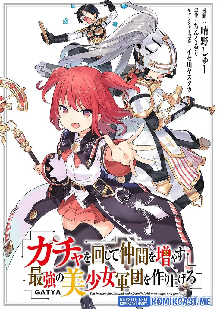 image-komik-gacha-wo-mawashite-nakama-wo-fuyasu-saikyou-no-bishoujo-gundan-wo-tsukuriagero-chapter-45-0/25