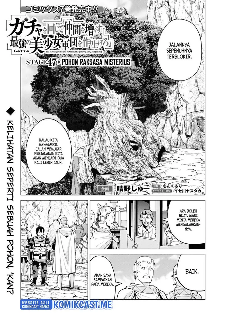 image-komik-gacha-wo-mawashite-nakama-wo-fuyasu-saikyou-no-bishoujo-gundan-wo-tsukuriagero-chapter-47-1/26
