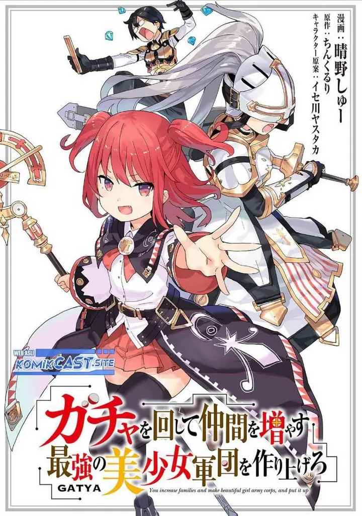 image-komik-gacha-wo-mawashite-nakama-wo-fuyasu-saikyou-no-bishoujo-gundan-wo-tsukuriagero-chapter-48-0/23