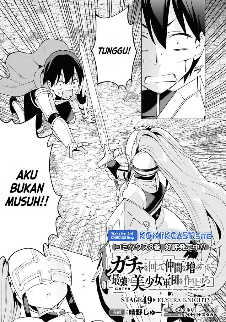 image-komik-gacha-wo-mawashite-nakama-wo-fuyasu-saikyou-no-bishoujo-gundan-wo-tsukuriagero-chapter-49-2/29