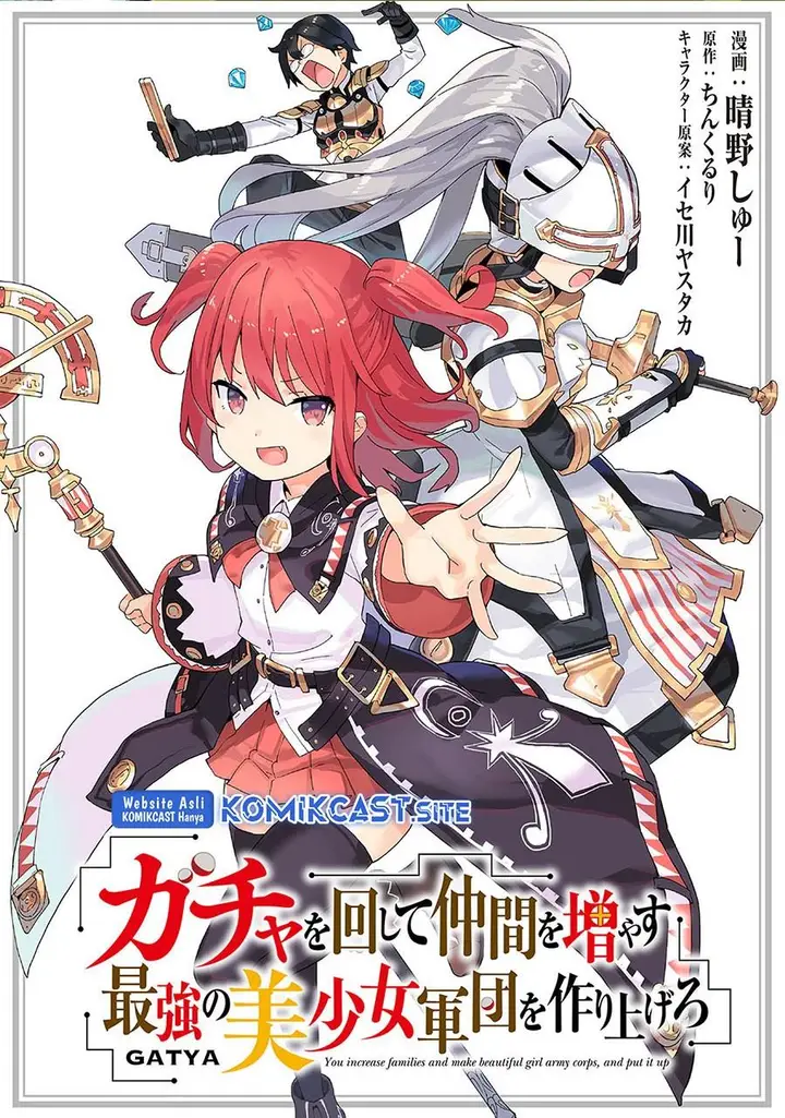 image-komik-gacha-wo-mawashite-nakama-wo-fuyasu-saikyou-no-bishoujo-gundan-wo-tsukuriagero-chapter-50-0/23