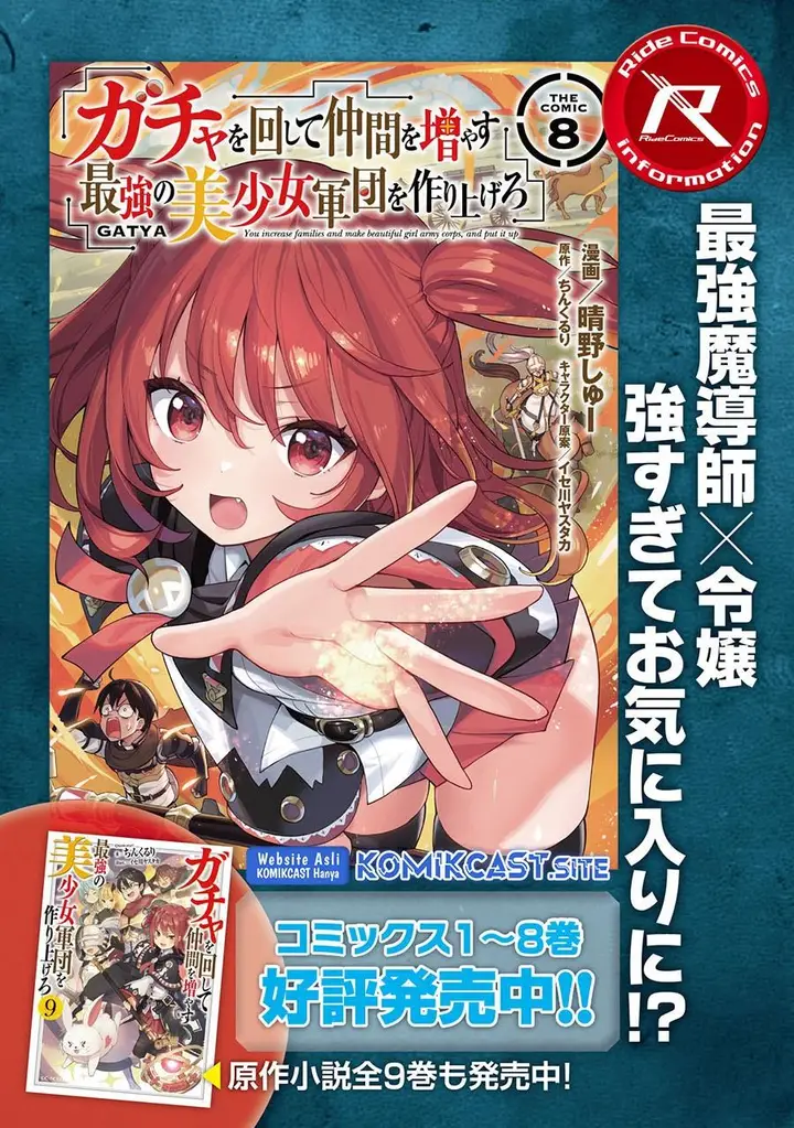image-komik-gacha-wo-mawashite-nakama-wo-fuyasu-saikyou-no-bishoujo-gundan-wo-tsukuriagero-chapter-50-22/23