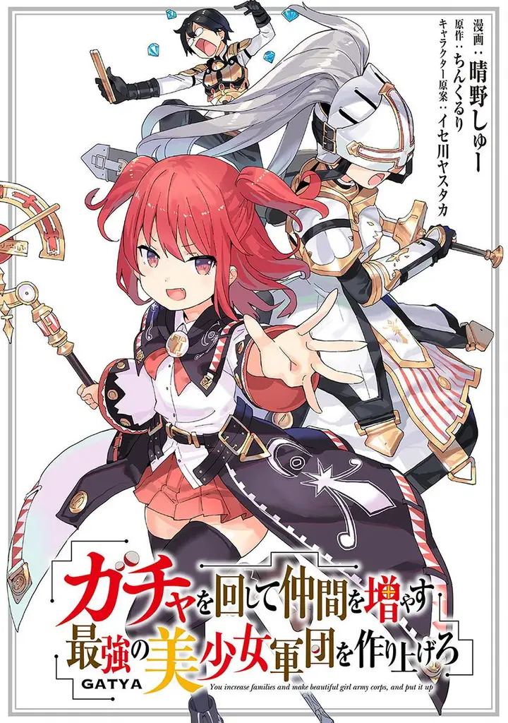 image-komik-gacha-wo-mawashite-nakama-wo-fuyasu-saikyou-no-bishoujo-gundan-wo-tsukuriagero-chapter-52-0/25