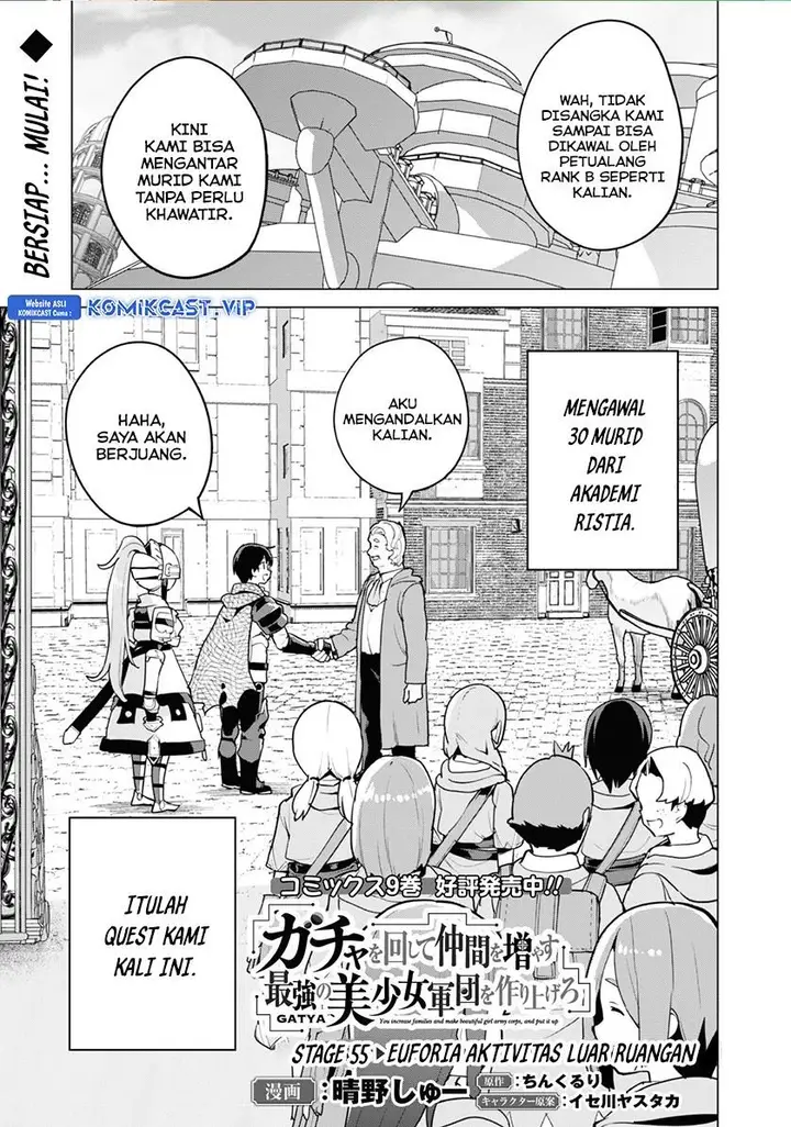 image-komik-gacha-wo-mawashite-nakama-wo-fuyasu-saikyou-no-bishoujo-gundan-wo-tsukuriagero-chapter-55-0/24
